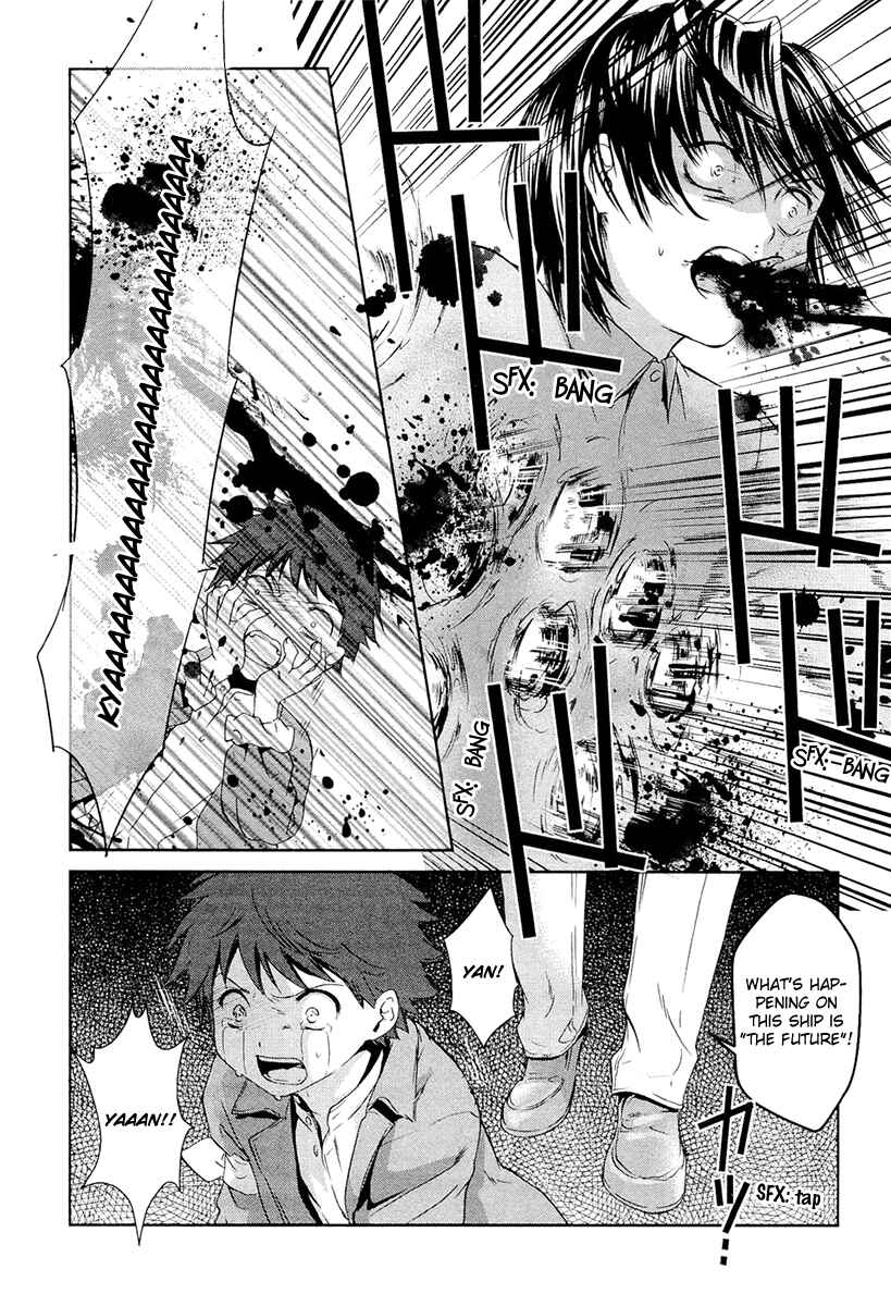 Page 15 Chapter 11 Gosick