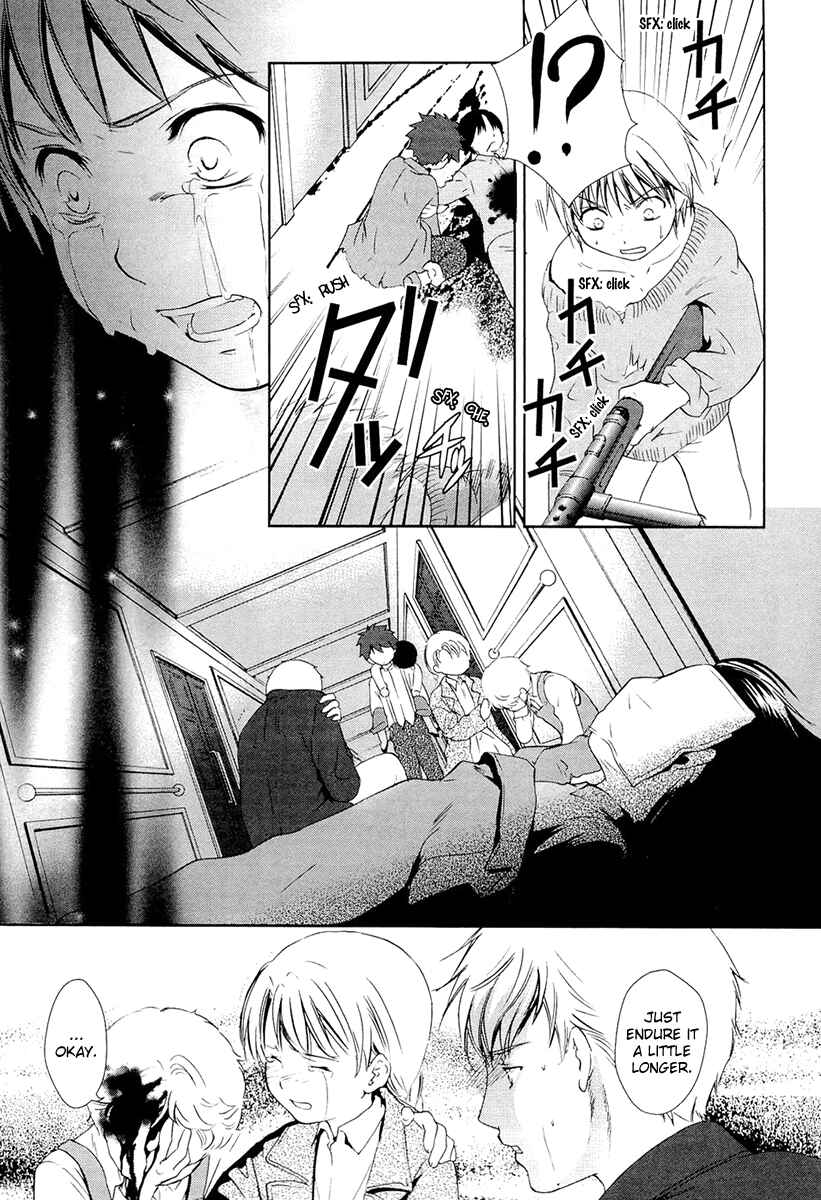 Page 17 Chapter 11 Gosick