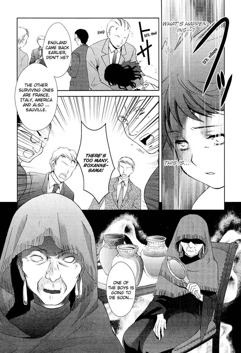 Page 23 Chapter 11 Gosick