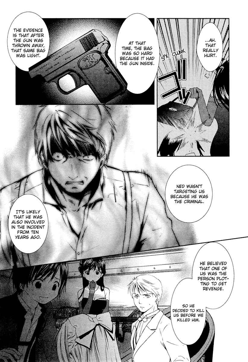 Page 8 Chapter 11 Gosick