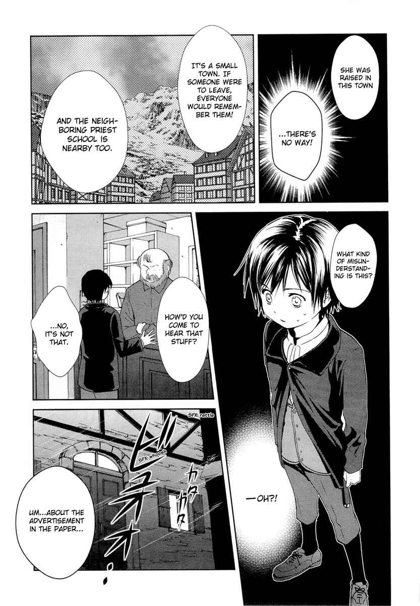 Page 14 Chapter 17 Gosick