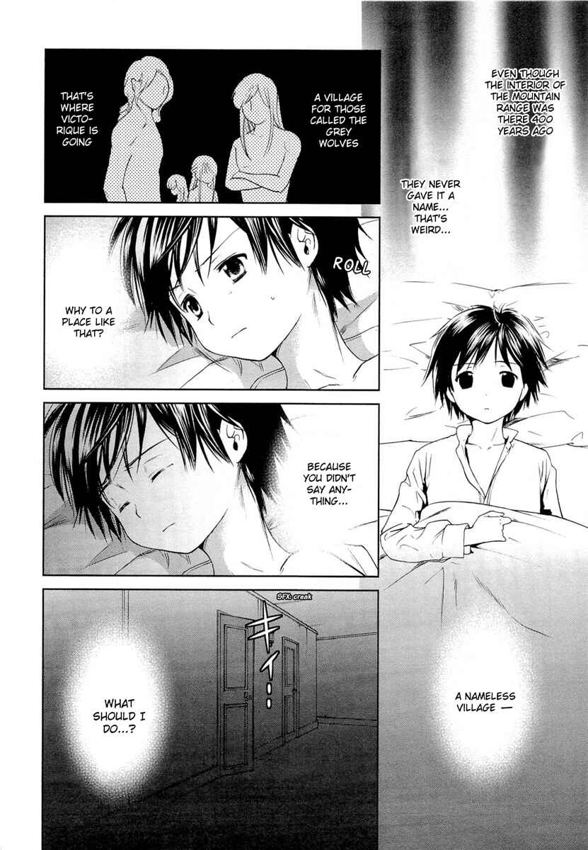 Page 17 Chapter 17 Gosick
