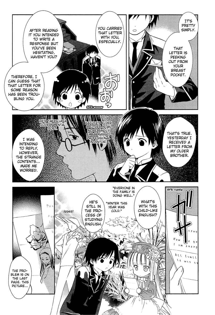 Page 6 Chapter 13 Gosick