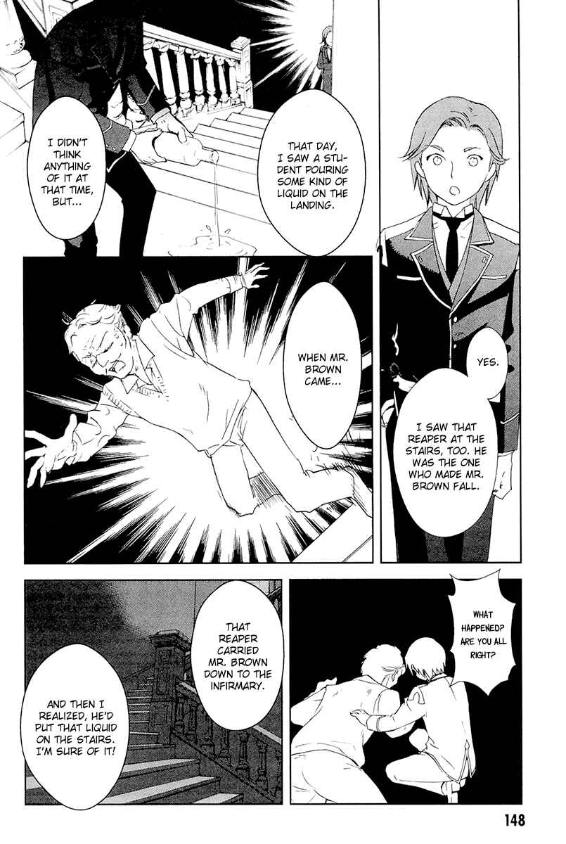 Page 25 Chapter 28 Gosick