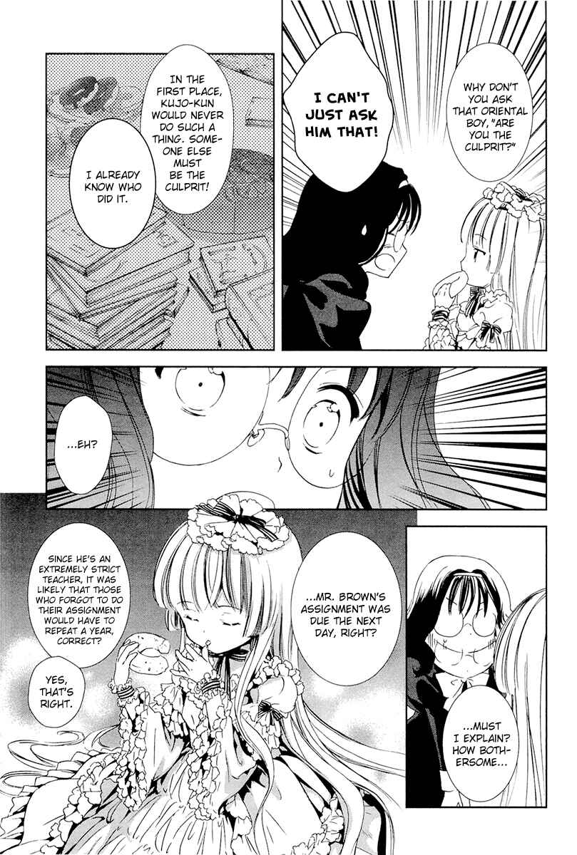 Page 28 Chapter 28 Gosick