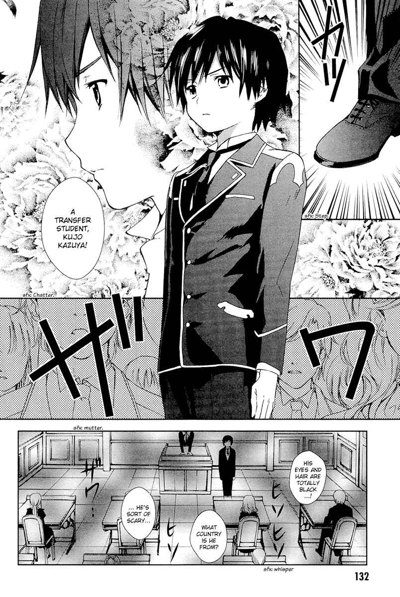 Page 9 Chapter 28 Gosick