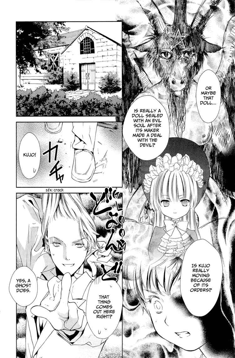 Page 17 Chapter 4 Gosick