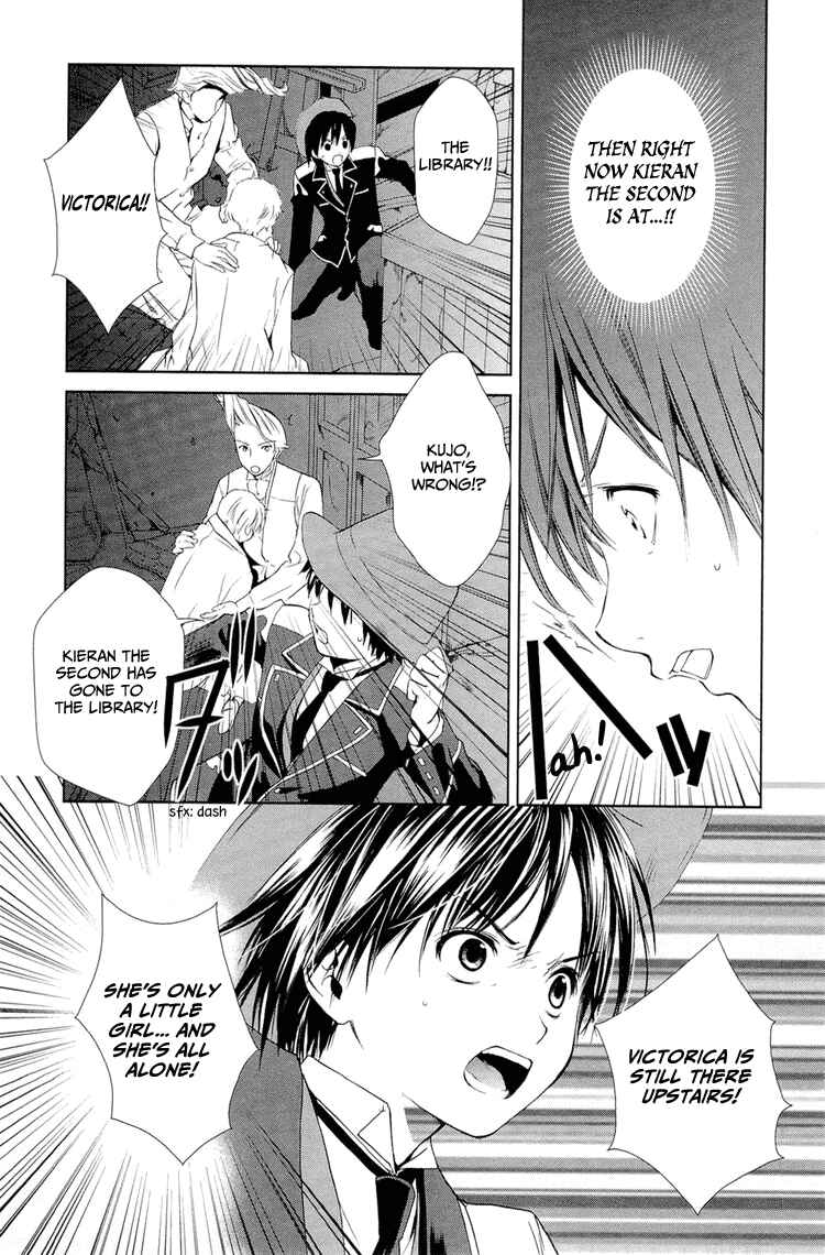 Page 22 Chapter 4 Gosick