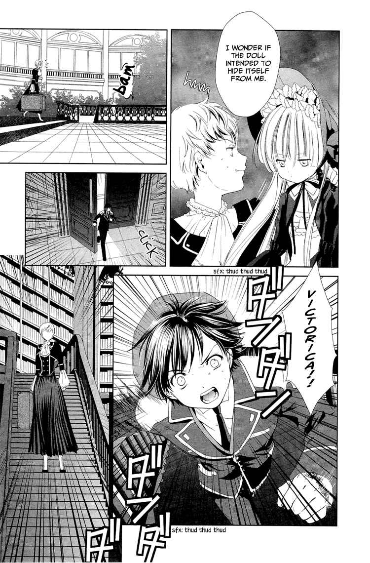 Page 24 Chapter 4 Gosick