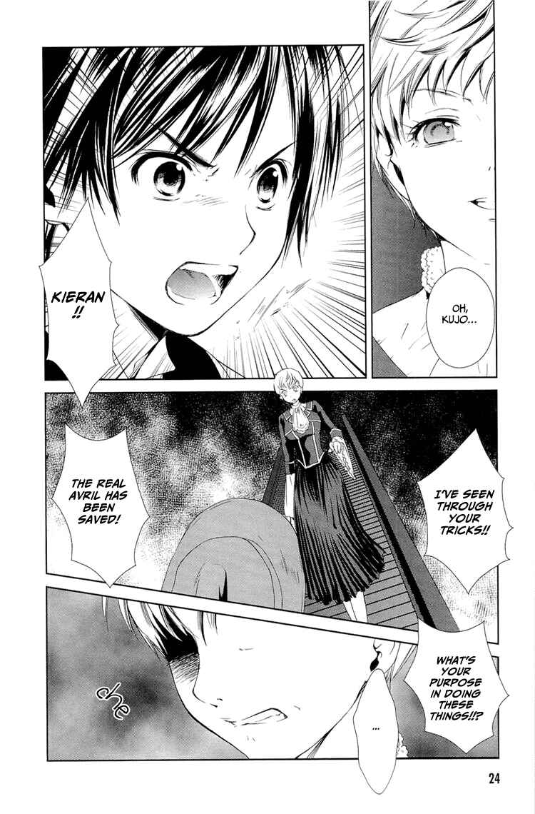 Page 25 Chapter 4 Gosick