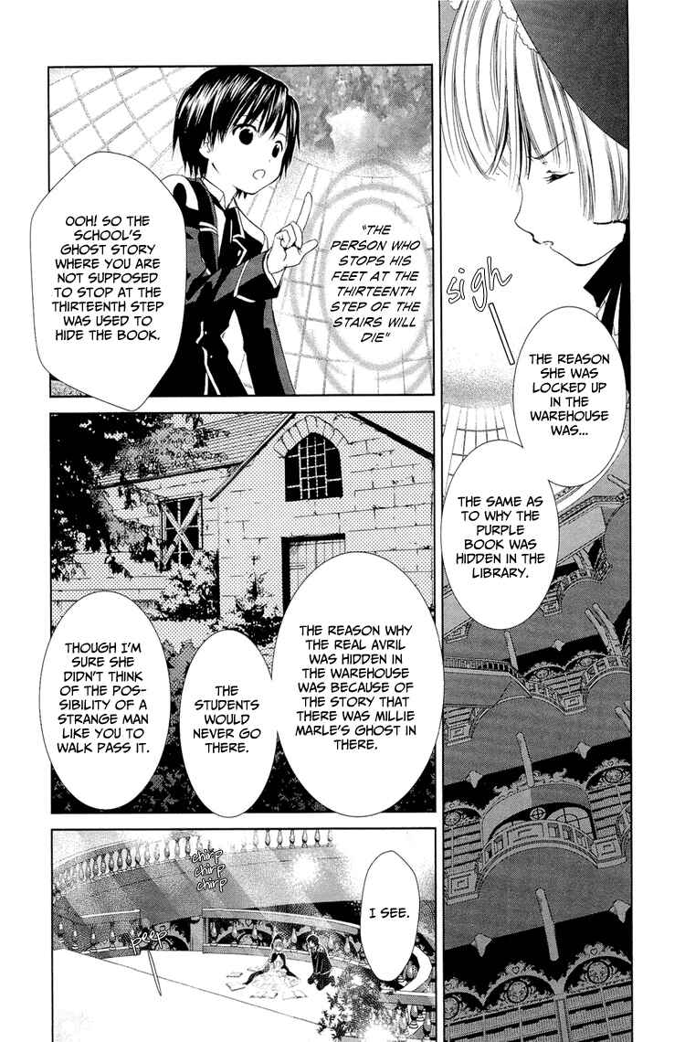 Page 53 Chapter 4 Gosick