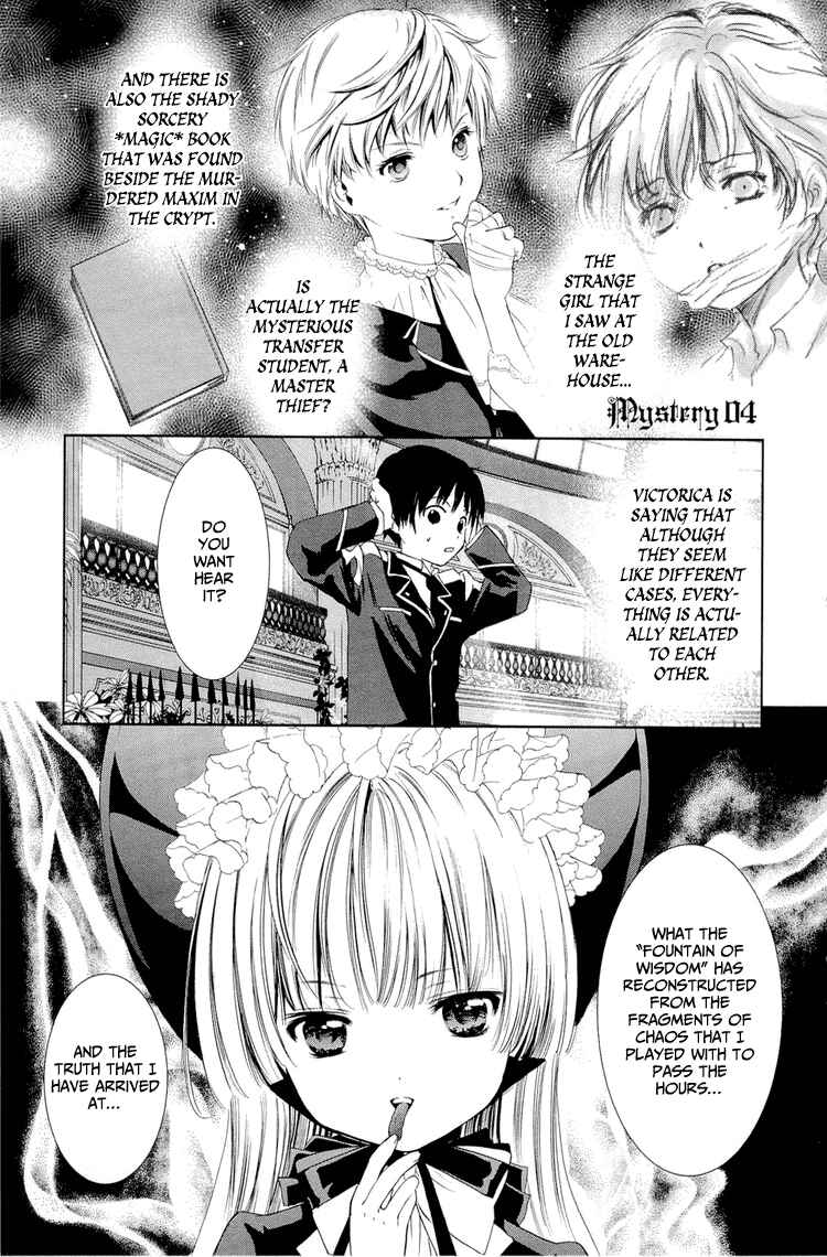 Page 8 Chapter 4 Gosick