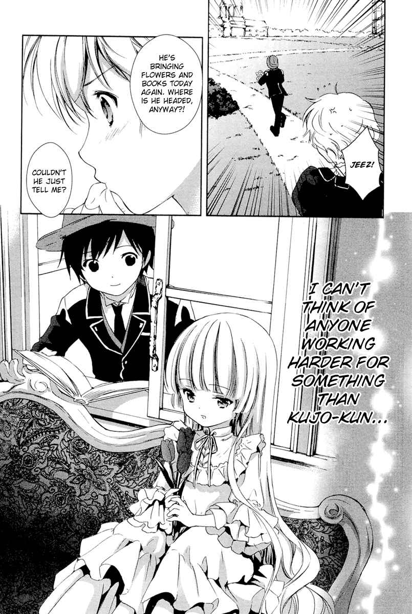 Page 23 Chapter 27 Gosick