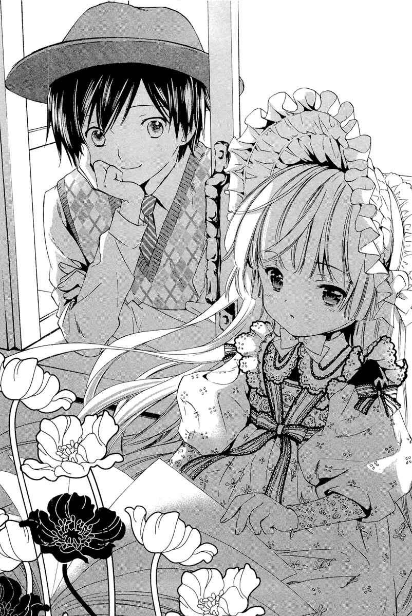 Page 5 Chapter 27 Gosick