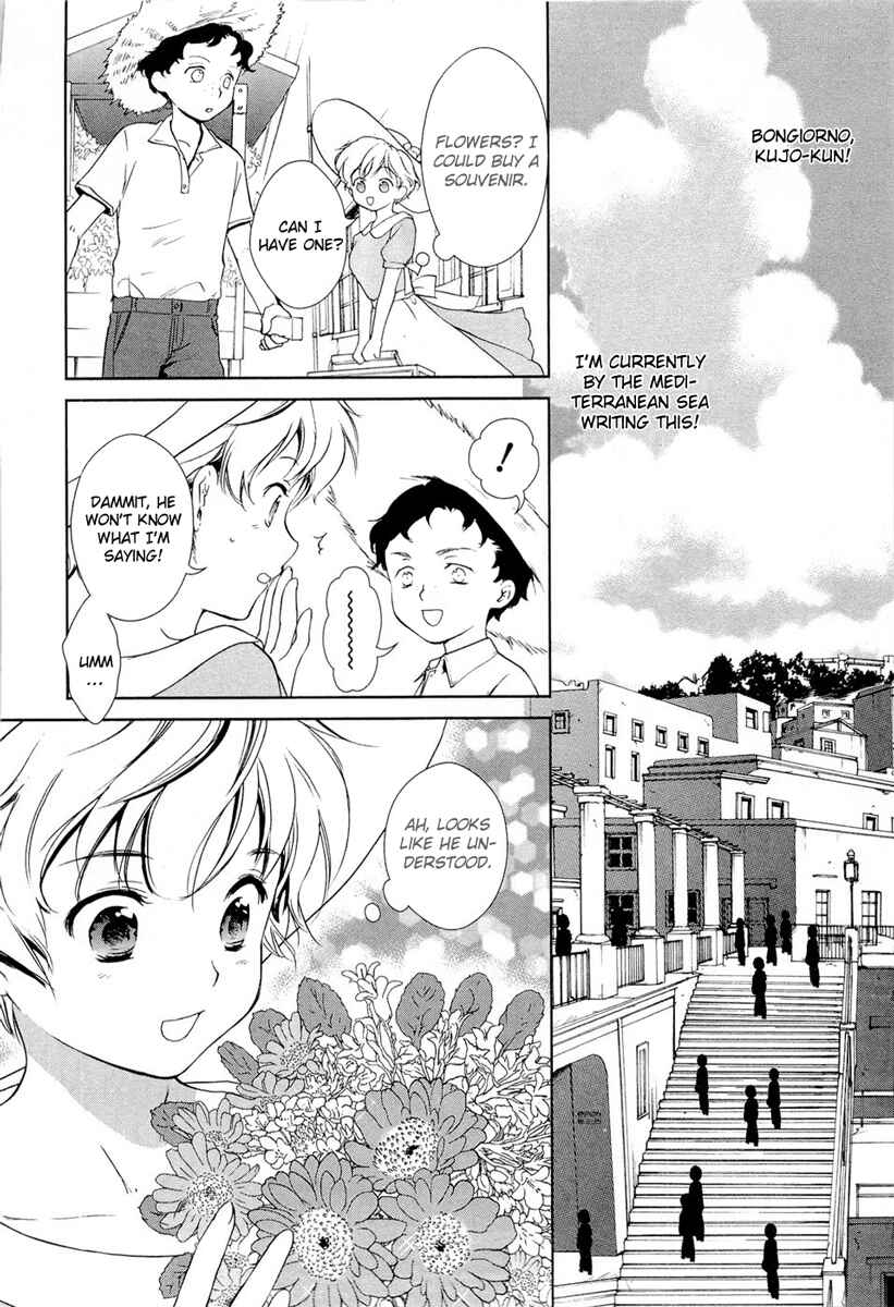Page 11 Chapter 15 Gosick