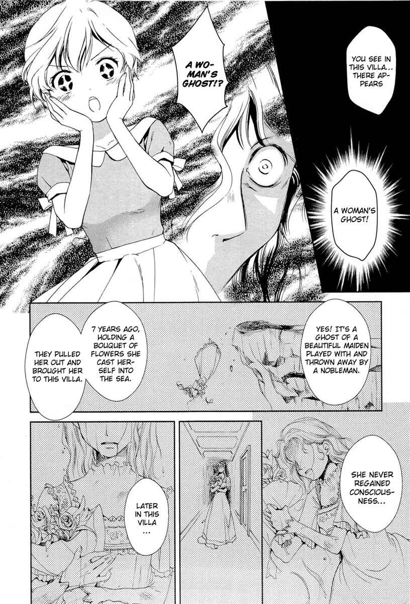 Page 15 Chapter 15 Gosick