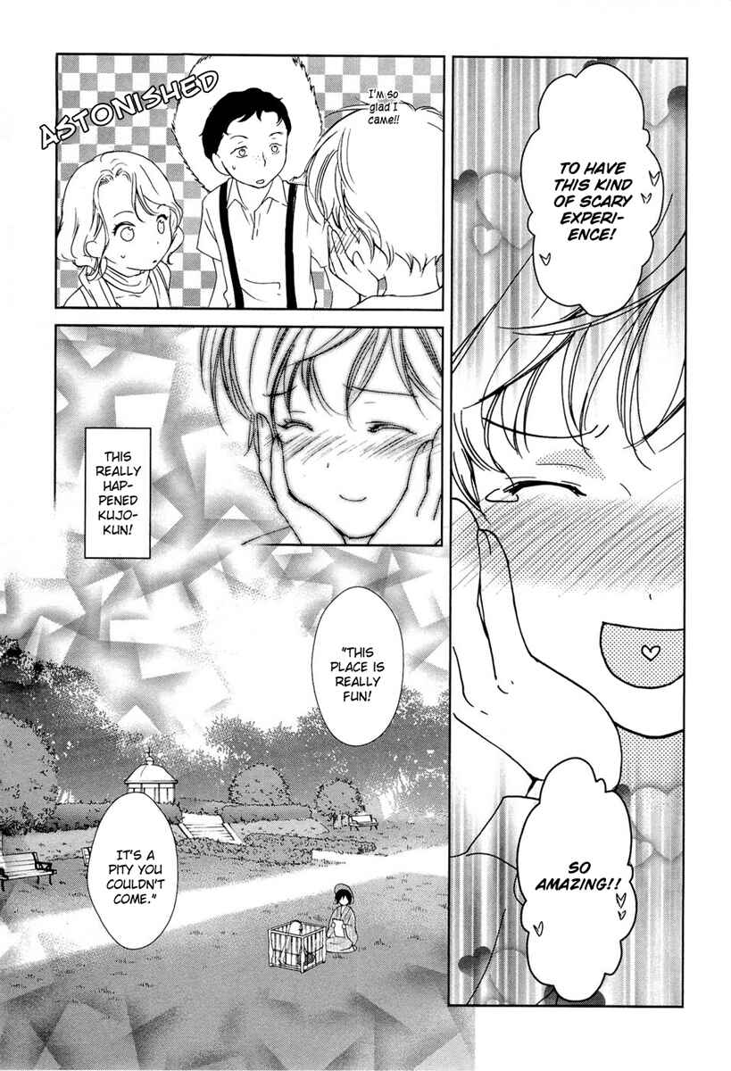 Page 34 Chapter 15 Gosick