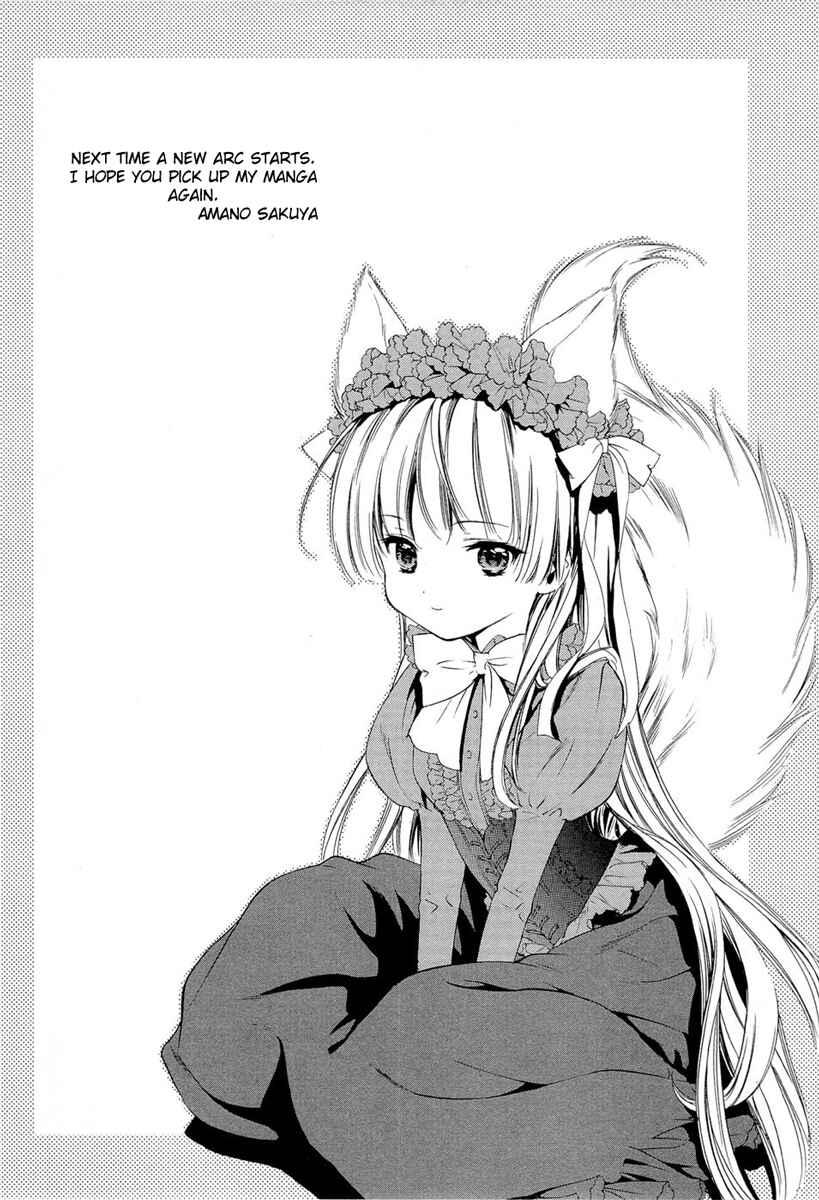 Page 46 Chapter 15 Gosick