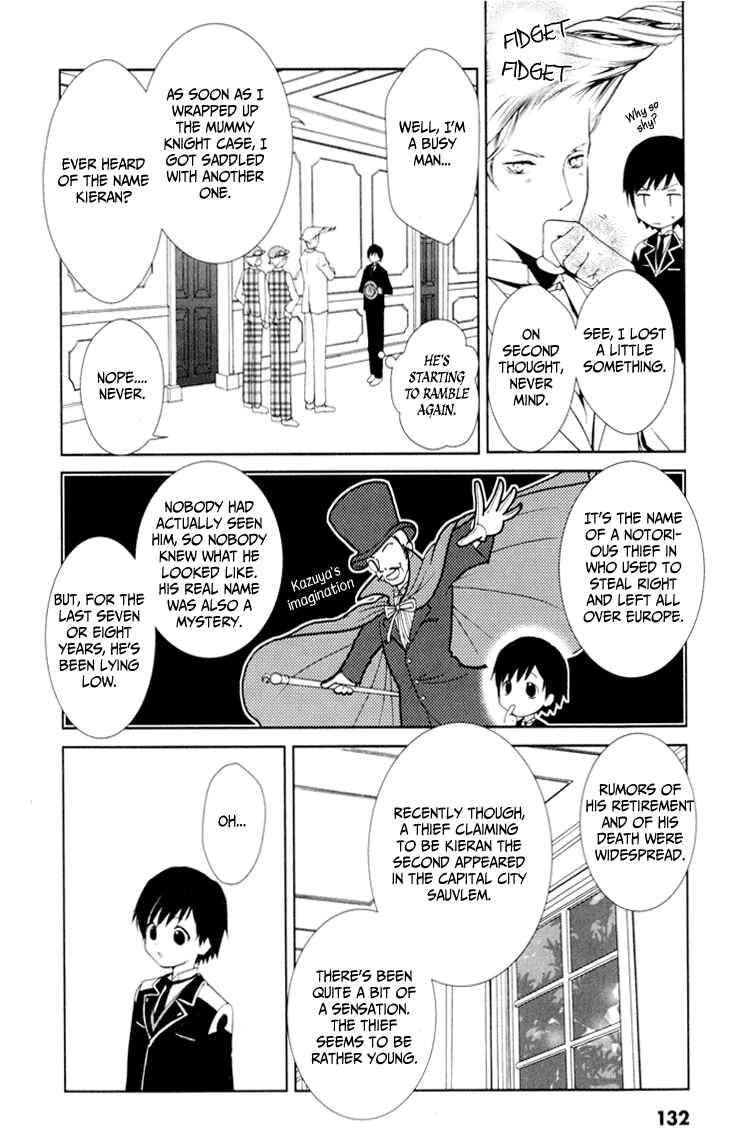Page 11 Chapter 3 Gosick