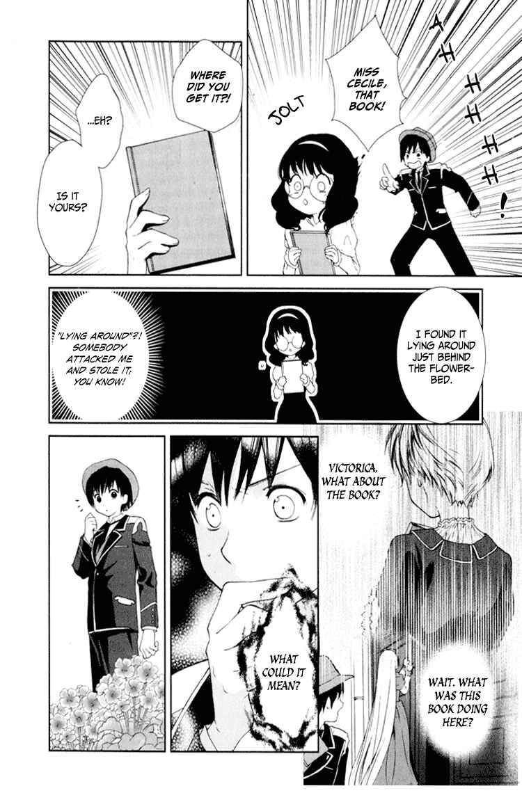 Page 15 Chapter 3 Gosick