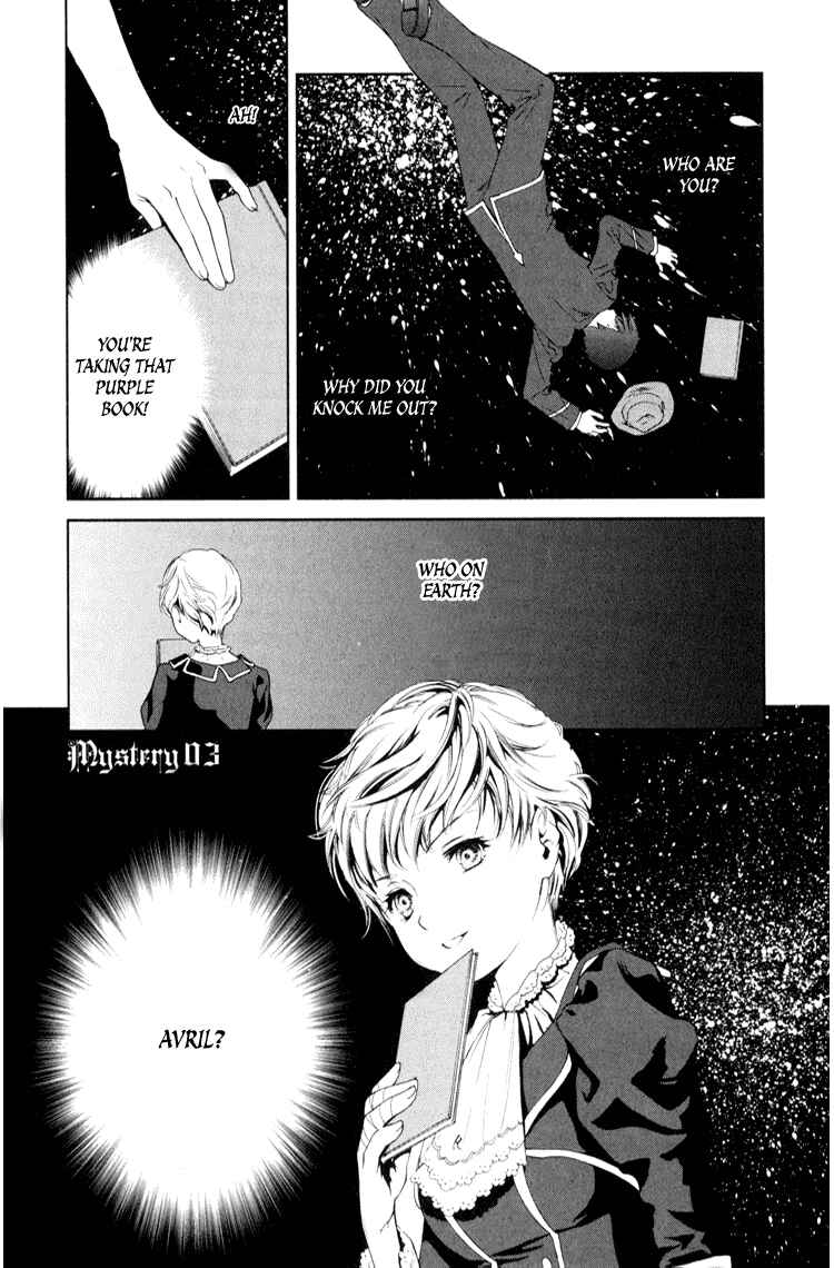 Page 2 Chapter 3 Gosick