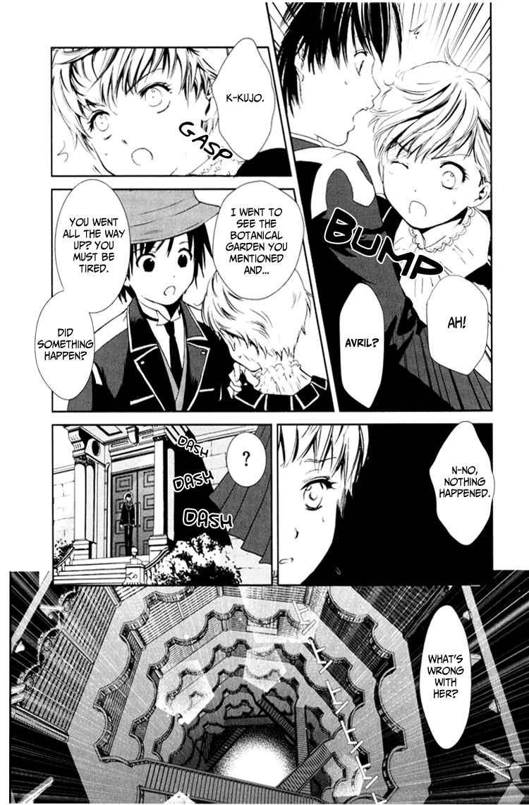 Page 32 Chapter 3 Gosick