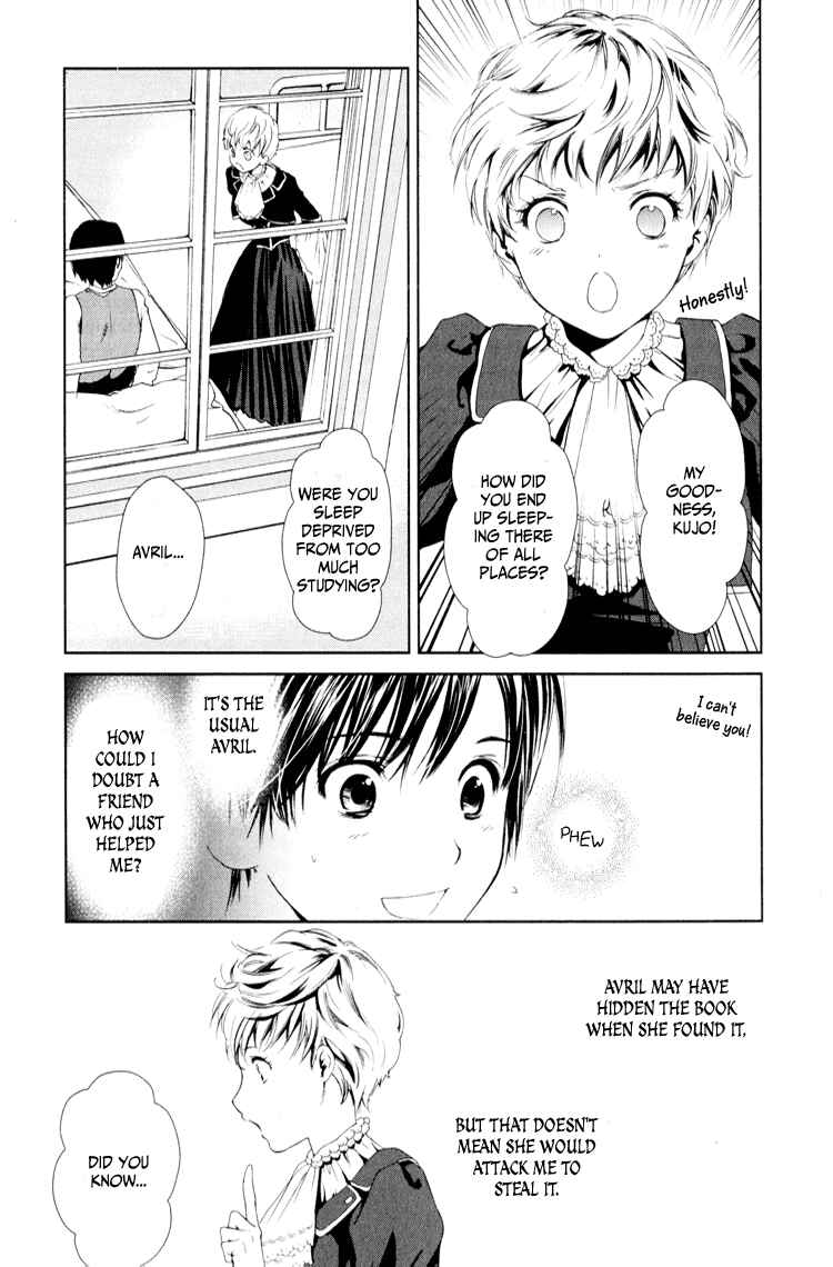 Page 6 Chapter 3 Gosick