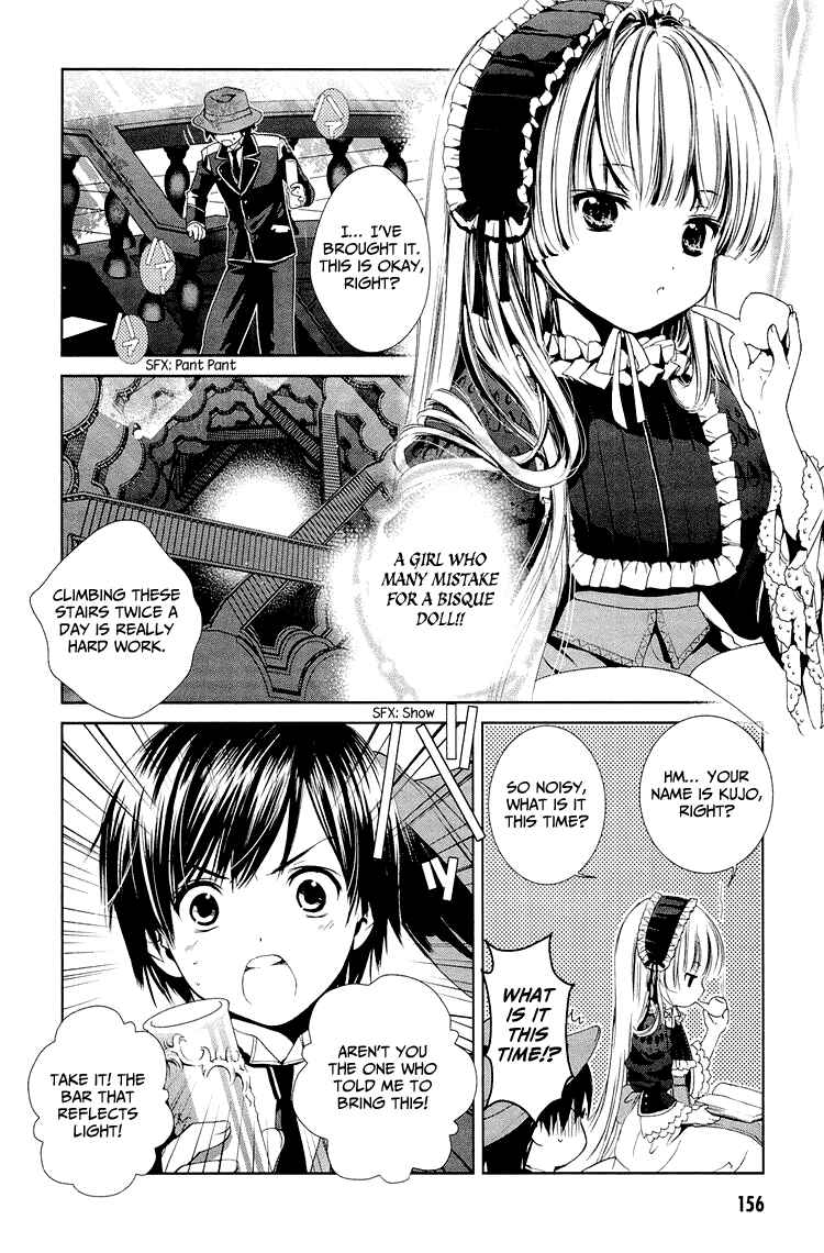 Page 3 Chapter 7.5 Gosick