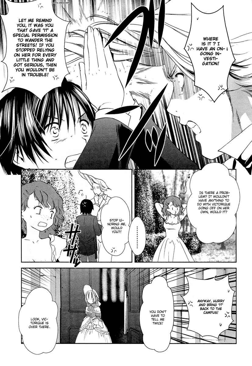 Page 31 Chapter 20 Gosick