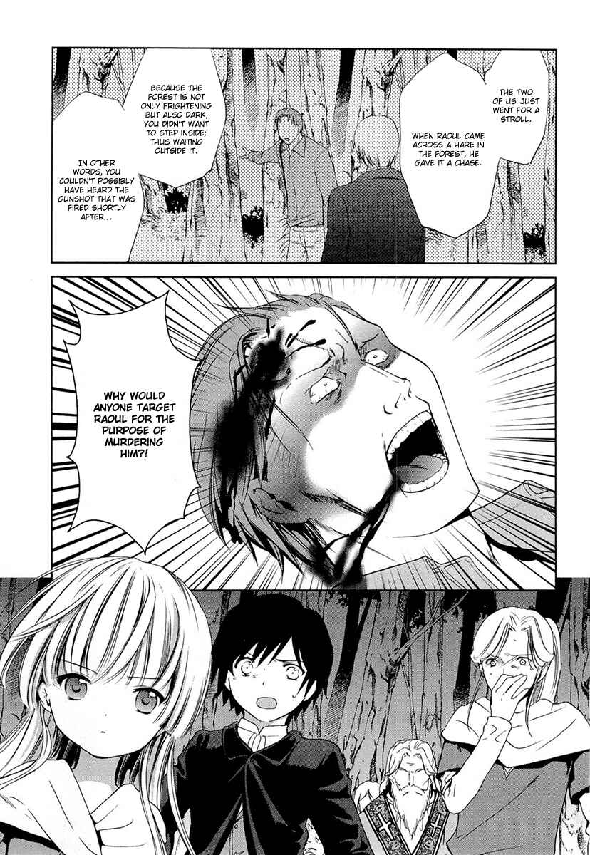 Page 43 Chapter 20 Gosick