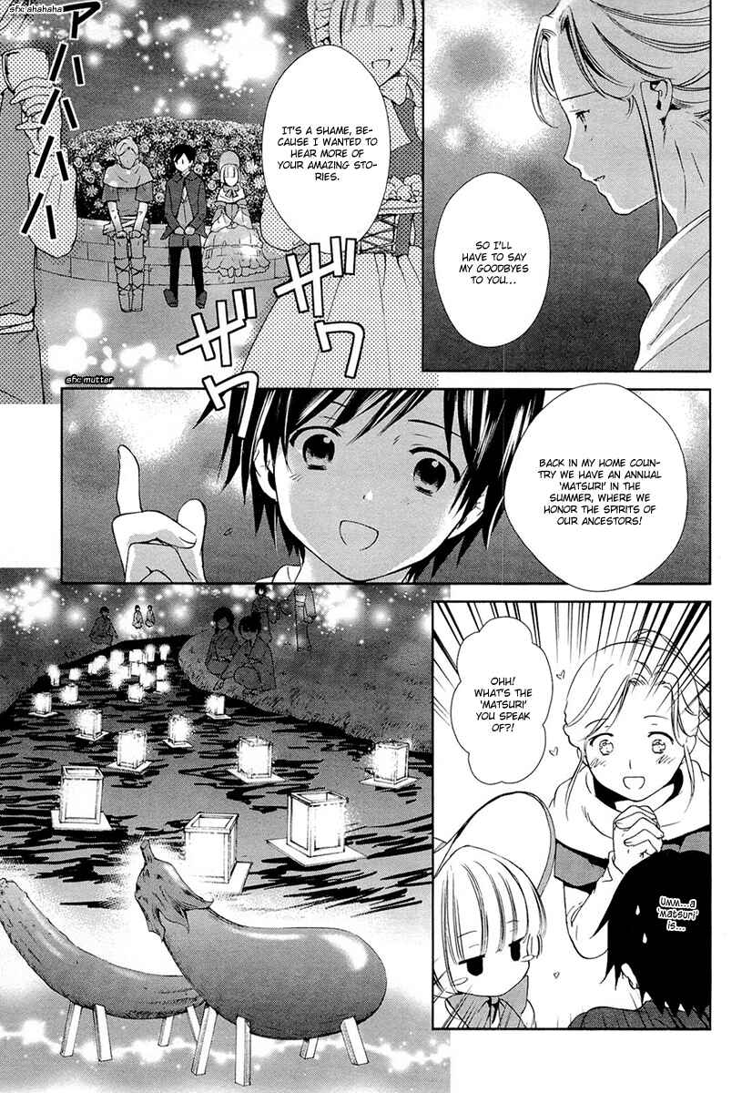 Page 70 Chapter 20 Gosick