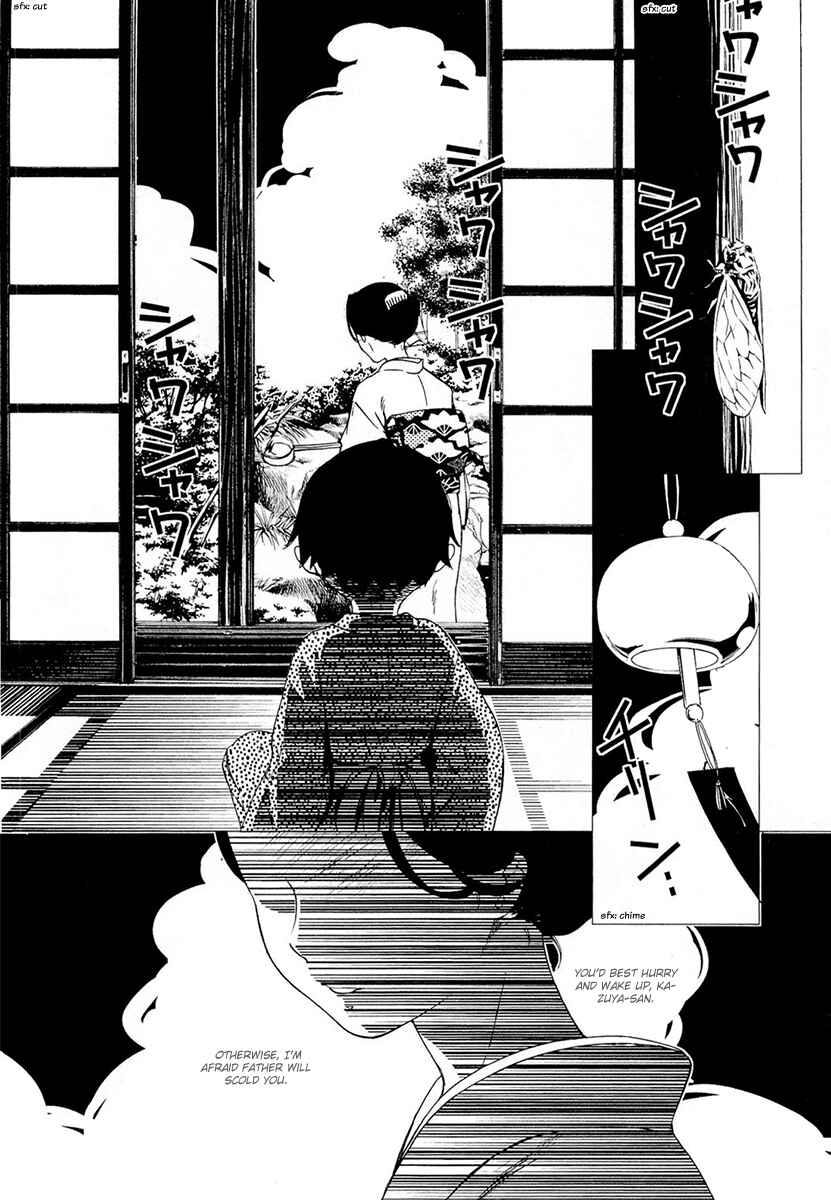 Page 71 Chapter 20 Gosick