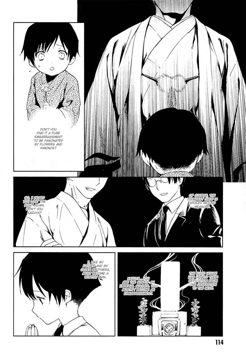 Page 73 Chapter 20 Gosick