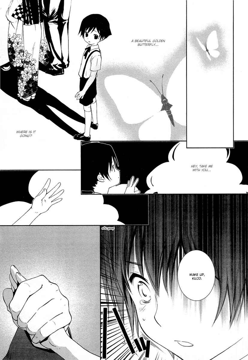 Page 74 Chapter 20 Gosick