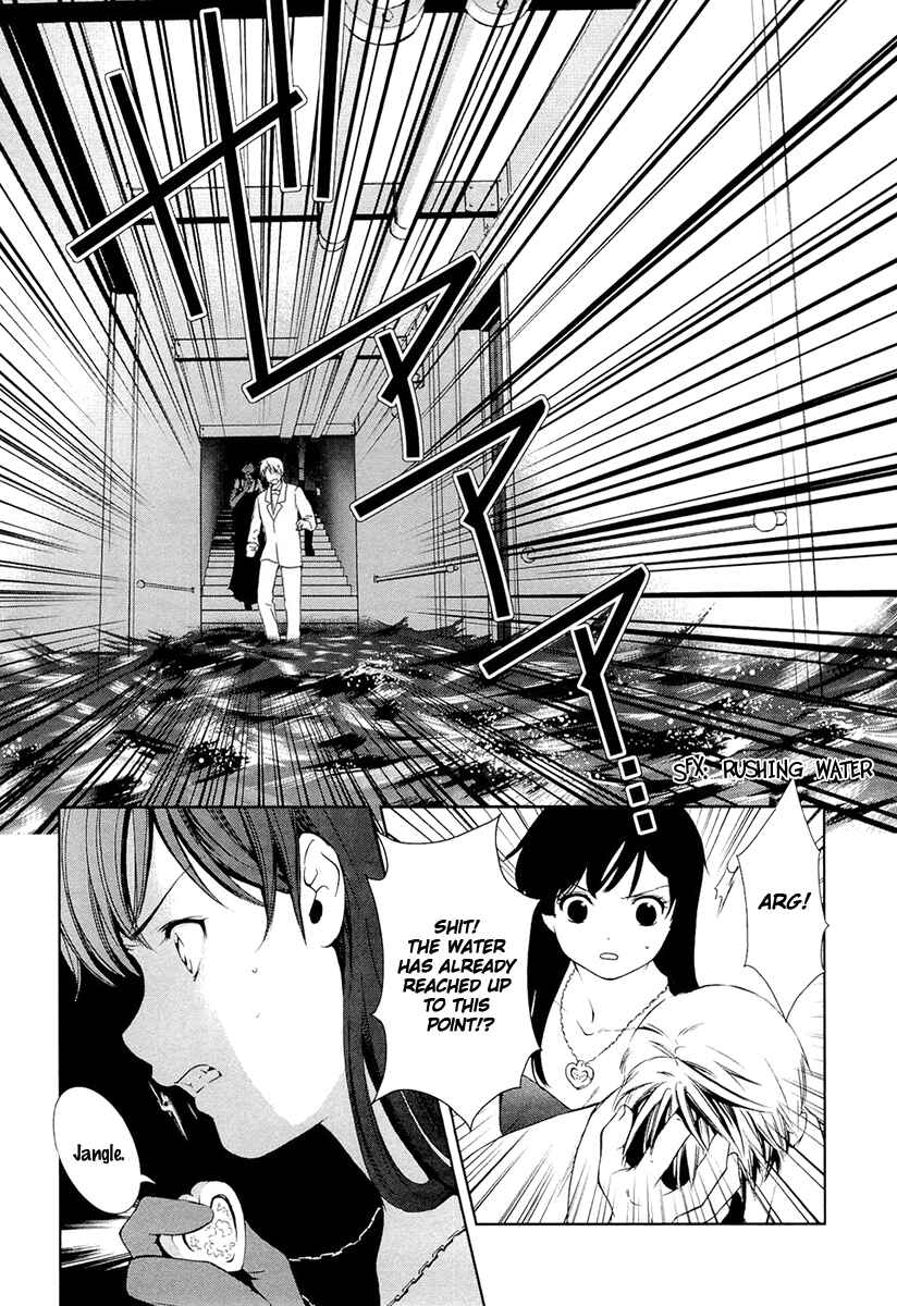 Page 10 Chapter 10 Gosick