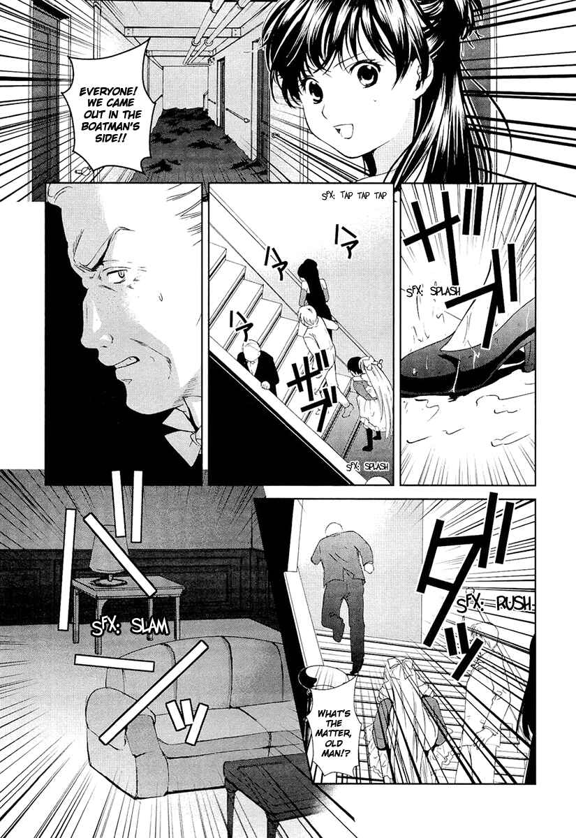 Page 13 Chapter 10 Gosick