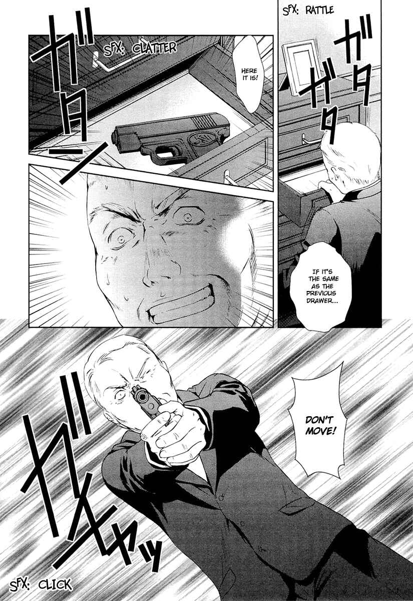 Page 14 Chapter 10 Gosick