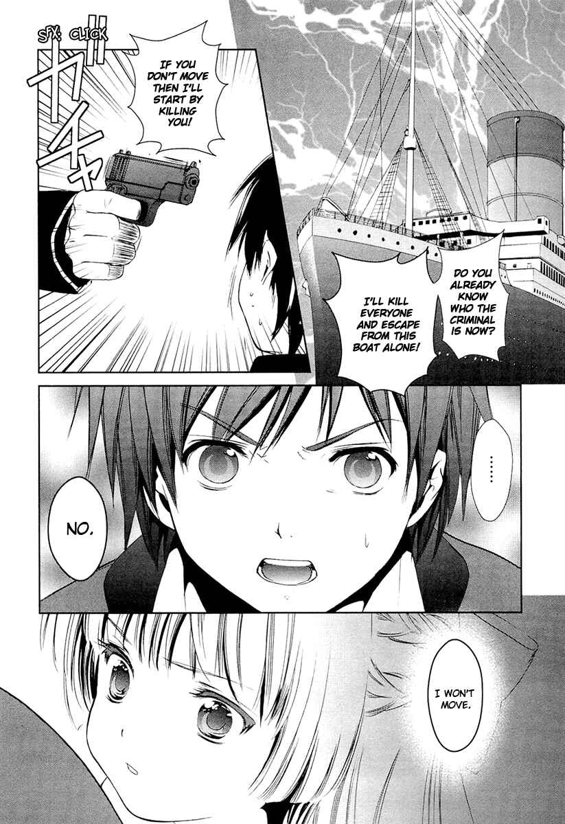 Page 17 Chapter 10 Gosick