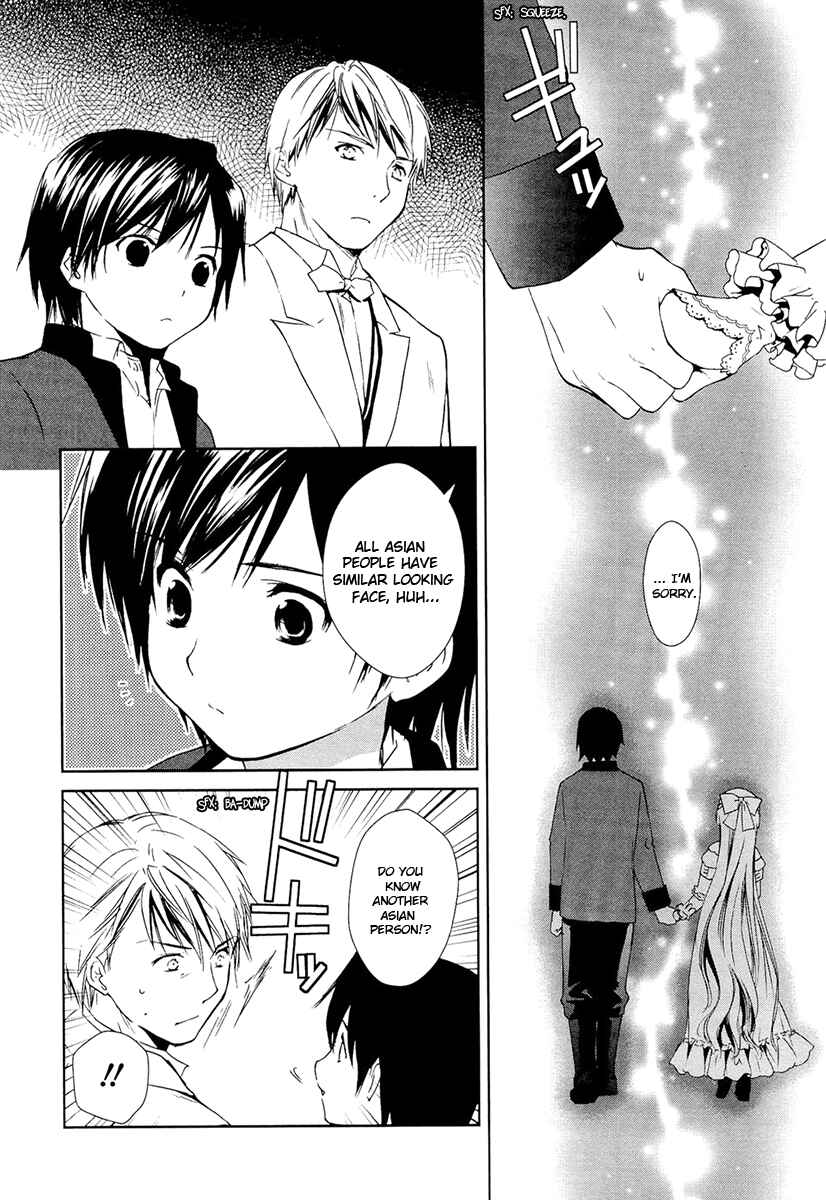 Page 23 Chapter 10 Gosick