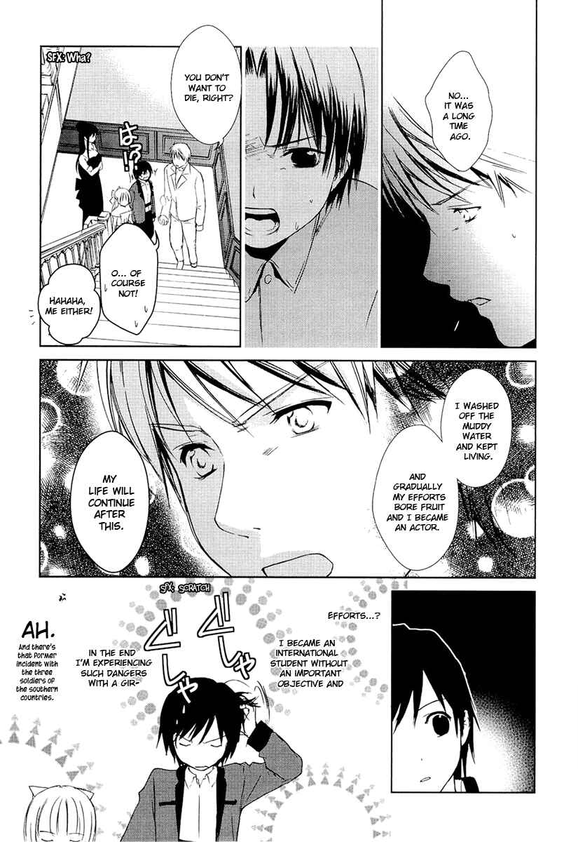 Page 24 Chapter 10 Gosick