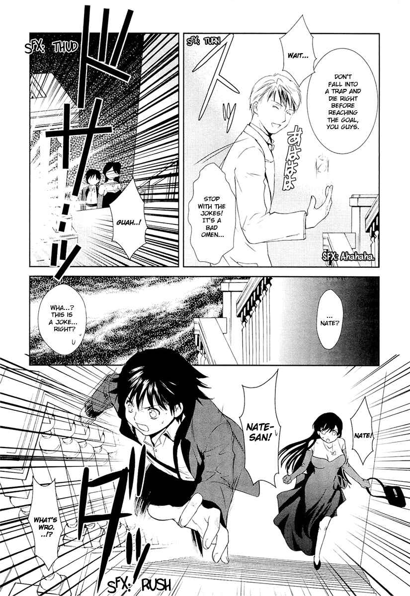 Page 26 Chapter 10 Gosick