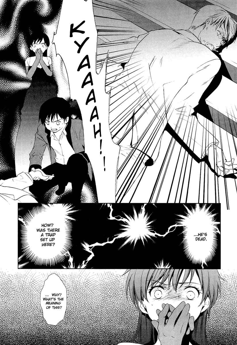 Page 27 Chapter 10 Gosick
