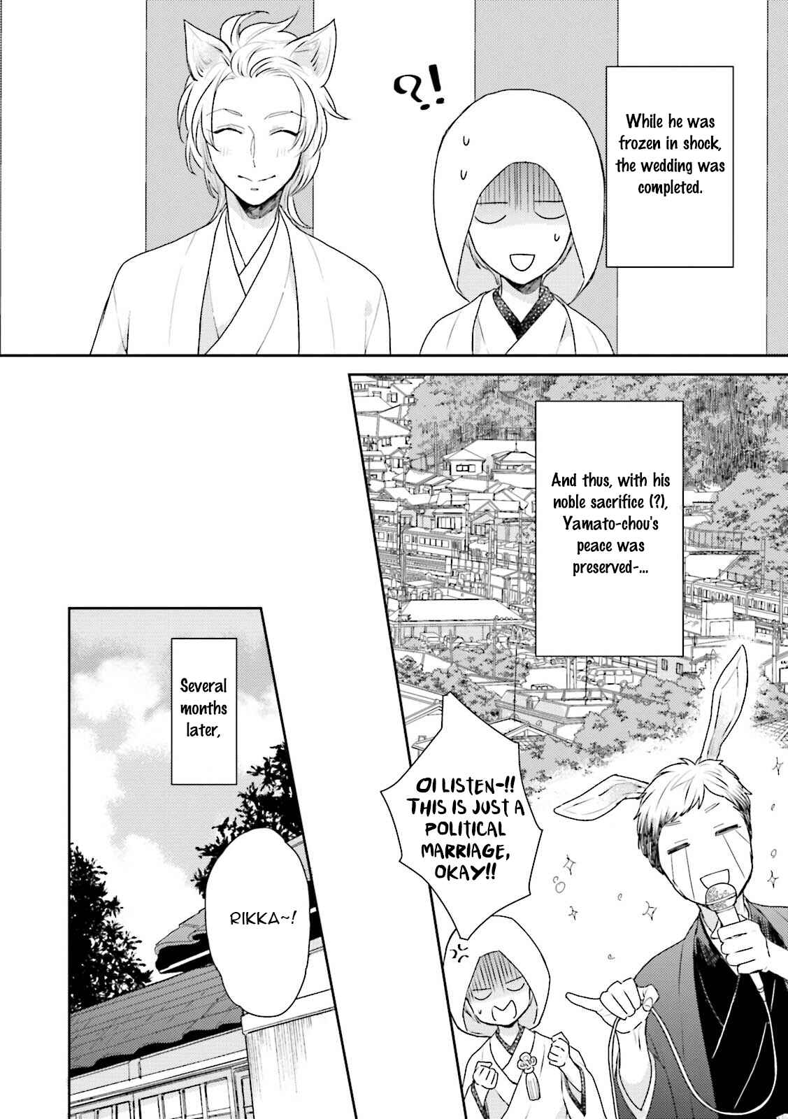 Page 7 Chapter 0 Honjitsu wa Ohigara mo Yoku