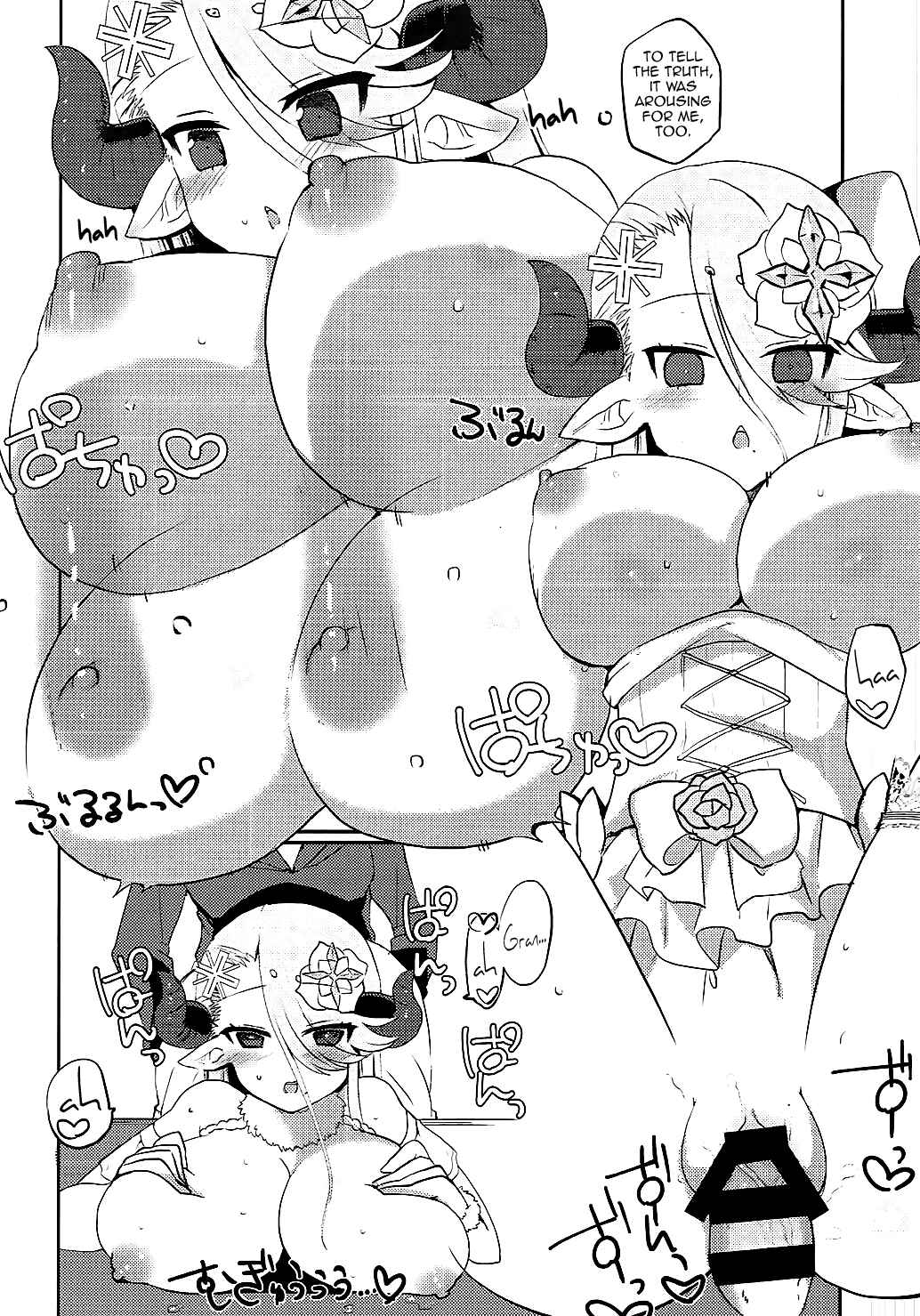 Page 20 Chapter Unknown_8b84 Granblue Fantasy - A Book Where I Make Love With Izmir in a Kotatsu (Doujinshi)