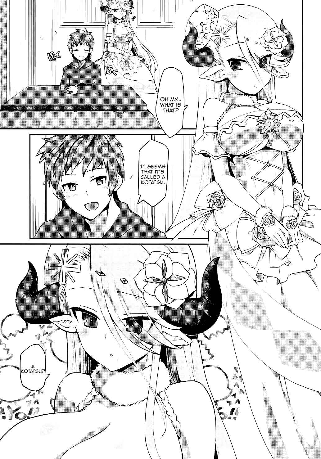 Page 5 Chapter Unknown_8b84 Granblue Fantasy - A Book Where I Make Love With Izmir in a Kotatsu (Doujinshi)