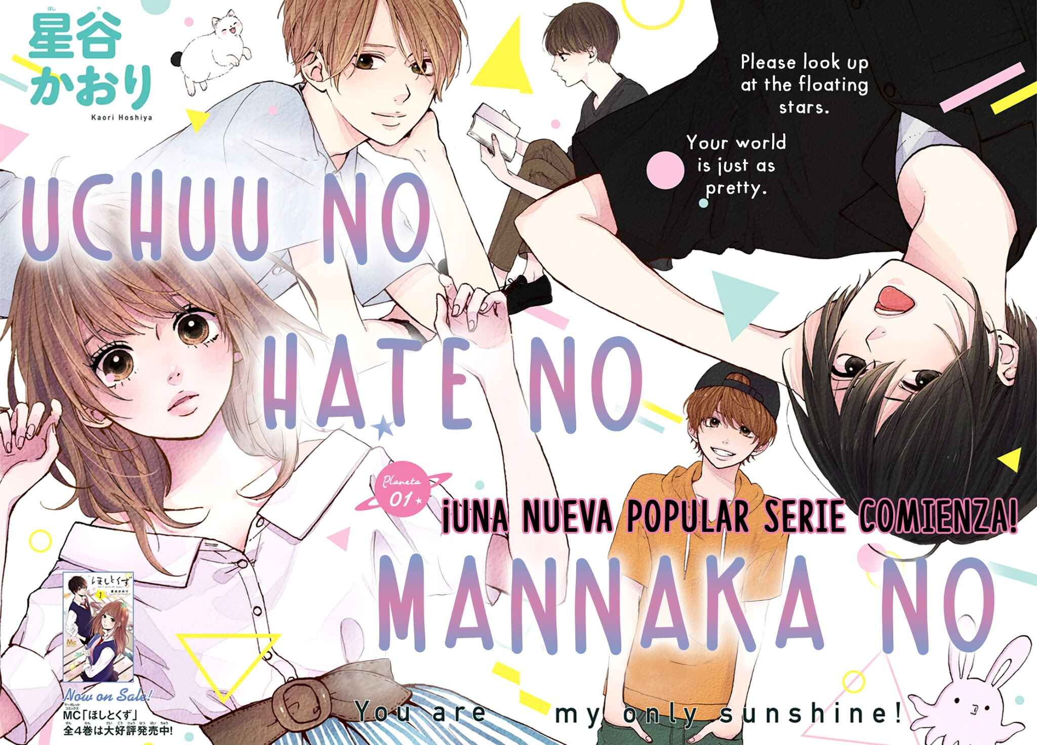 Page 3 Chapter 1 Uchuu no Hate no Mannaka no