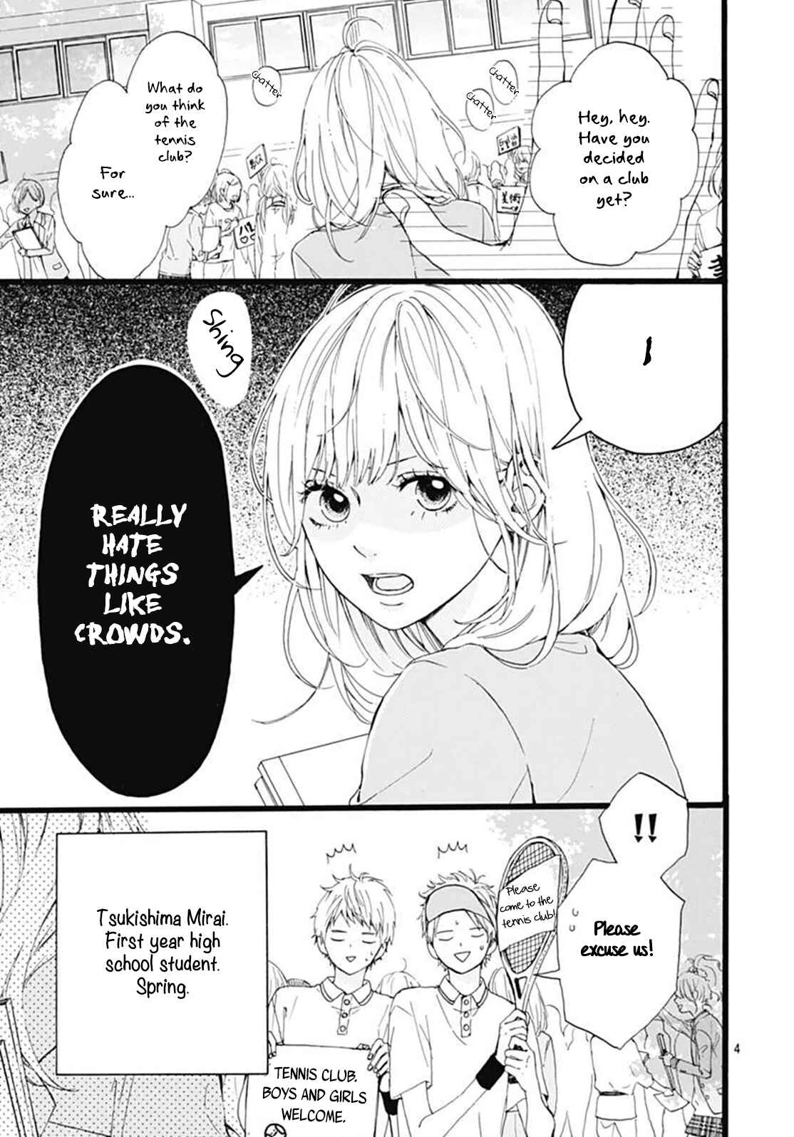 Page 4 Chapter 1 Uchuu no Hate no Mannaka no