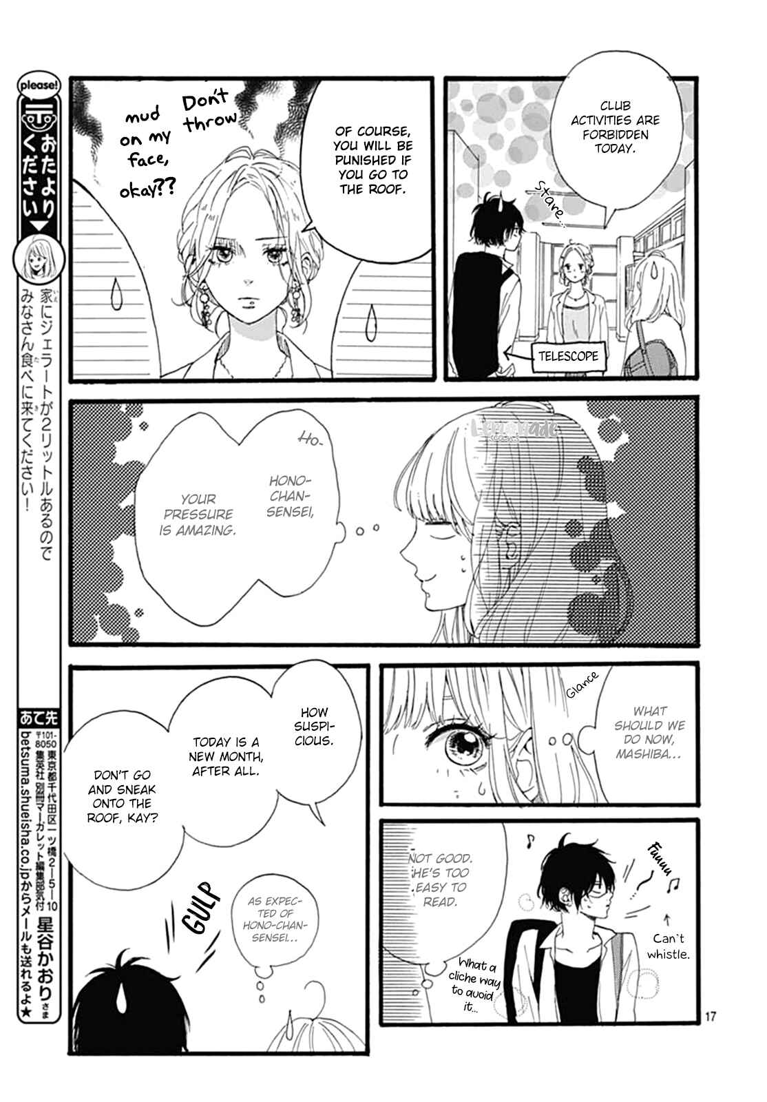 Page 18 Chapter 4 Uchuu no Hate no Mannaka no