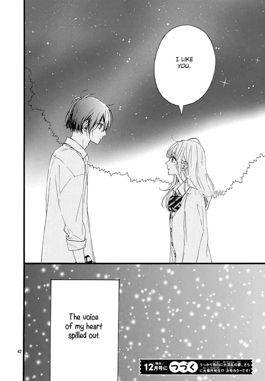 Page 44 Chapter 4 Uchuu no Hate no Mannaka no
