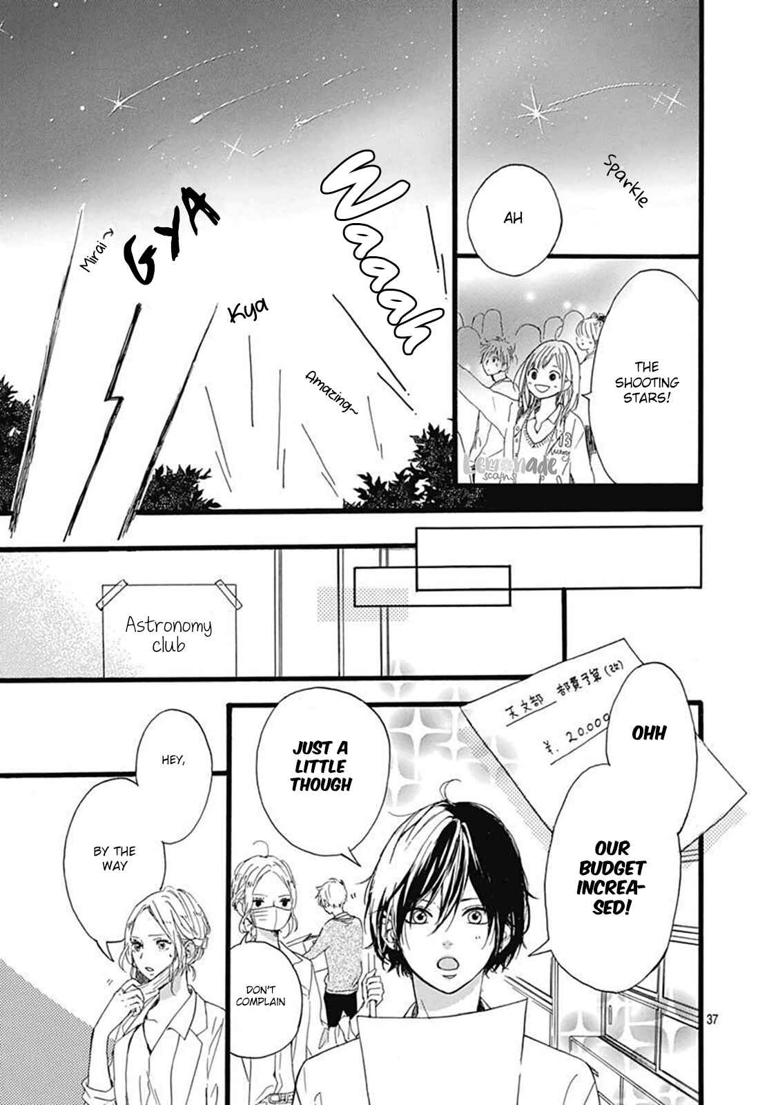 Page 39 Chapter 2 Uchuu no Hate no Mannaka no